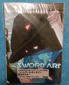 Amazon.co.jp: SAO ソードアートオンライン ポスター スマスロ