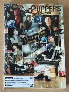 関ジャニ 8UPPERS DVD初回 関ジャニ∞ 8UPPERS 初回限定Special盤 - メルカリ