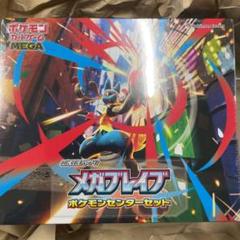 ポケモンカードゲーム バトルパートナーズ 10BOX シュリンク付 新品未開封 ポケモンカードゲーム スカーレット＆バイオレット 拡張パック