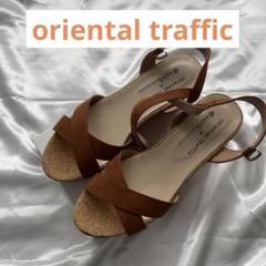 【美品】oriental traffic サンダル　ミュール