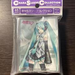 初音ミク カードスリーブ[レギュラーサイズ] 通常サイズ デッキプロテクター 初音ミク /猫耳 (カードスリーブ