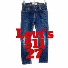 C15 Levi's リーバイス　511 デニム　ジーンズ