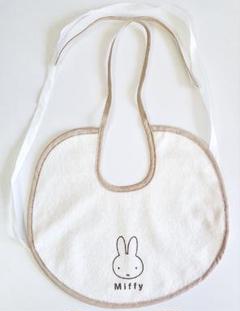 【miffy】ベビースタイ ミッフィー