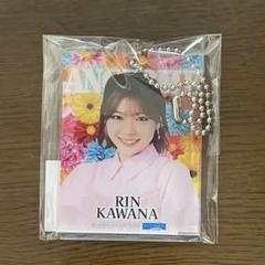 2025年最新】R_川名凜の人気アイテム - メルカリ