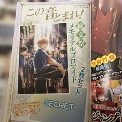 2025年最新】ジャンプsq この音とまれの人気アイテム - メルカリ