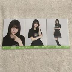 乃木坂46 生写真 冨里奈央 アンダーライブT テディベアコートコンプ