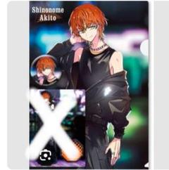 プロセカ ビビバス 東雲彰人 ZOZOTOWN 第1弾 プロセカ ビビバス 東雲彰人 ZOZOTOWN 第1弾 - メルカリ