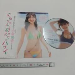 週刊プレイボーイ (40・41号) | 集英社 |本 | 通販 | Amazon