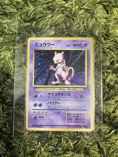 ポケモンカード　ミュウツー　旧裏　初版
