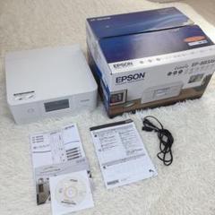 【新品未開封品】EPSON Colorio EP-883AW エプソン カラリオ EP-883AWをレビュー！クチコミ・評判をもとに