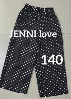 JENNI love ドット柄ワイドパンツ 140 美品 ガールズ キッズ