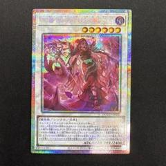 遊戯王　黒薔薇と荊棘の魔女　プリズマティックシークレットレア