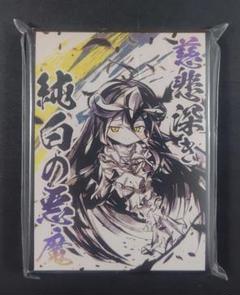 新品未開封 オーバーロード「アルベド」part2 スリーブ - メルカリ