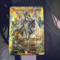 メルカリ便 ボルメテウスレインボードラゴン 金 秘 シク シークレット 3枚 デュエル・マスターズ ボルメテウス・レインボー・ドラゴン㊙︎3