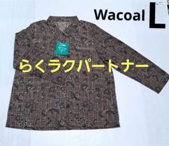 2025年最新】ワコール レディース 長袖 シャツ・ブラウスの人気