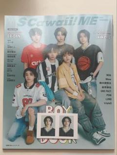 2025年最新】s cawaii! me 2024 summer boynextdoorの人気