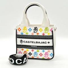 【極美品】CASTELBAJAC アミン ハンドバッグ 2way ミニバッグ