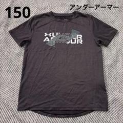 2025年最新】アンダーアーマー 150 まとめの人気アイテム - メルカリ