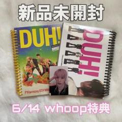未開封 P1Harmony P1AYAGAIN フォトブック トレカ ソウル P1Harmony トレカ Nemo ギホ ソウル ジョンソプ - メルカリ