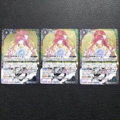 バトスピ　創界神ケイ 3枚　契約神ウラノスデッキパーツ m13904024368_1.jpg?1729770955
