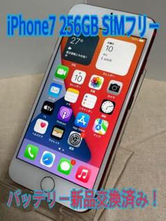 iPhone - 【バッテリー100%】docomo iPhone7 256GB 中古 iPhone13 DOCOMO Midnight 128GB バッテリー 100% MLNC3J/A