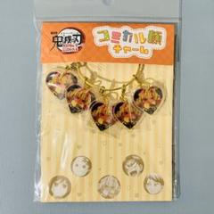 鬼滅の刃 コミカル顔チャーム 甘露寺蜜璃 セット