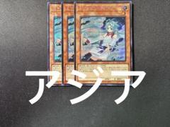 最新コレックション ☆アジア☆エフェクト・ヴェーラー(イラスト