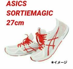 asics  ランニングシューズ ソーティマジック (27cm)のサムネイル