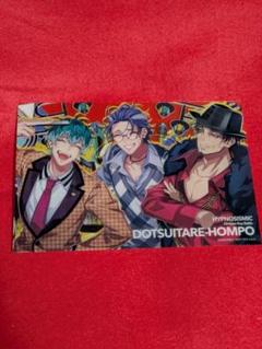ヒプノシスマイク ヒプマイ まとめ売り 日販と「『ヒプノシスマイク-Division Rap Battle-』Rhyme Anima