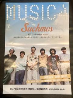 2025年最新】suchmos ポスターの人気アイテム - メルカリ