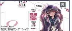 Lycee ぱれっと KSR 結城 希亜 ARS 10+ P 結城 希亜 販売 | ぱれっと 1.0 | Lycee Overture通販なら