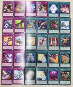 遊戯王OCG トレーディングカードセットのサムネイル