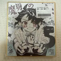 週刊少年ジャンプ 複製ミニ色紙 魔男のイチ 2025 - メルカリ