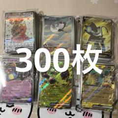 ポケモンカード 引退品 AR CHR 50枚まとめ売り ポケモンカードAR CHR 50枚セット まとめ売り 引退品 - メルカリ
