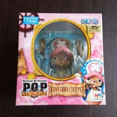 メガハウス POP ワンピース トニートニー・チョッパー