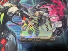 ヴァンガード　ルアンデッキパーツセット　一部FFR仕様 Amazon.co.jp: ヴァンガード 零騎転生 甲破の騎士 ドーリンゲン