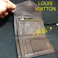 流行 ルイ・ヴィトン LOUIS VUITTON ミニバーグ アンプリーズ 【中古】 - アクセサリー
