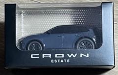 【新品未開封】クラウンエステート（黒）　プルバックカー 新型クラウンエステート プルバックミニカー 6色コンプリート