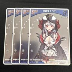 沙花叉クロヱ　9枚セット　プロモ　ホロカ　ホロライブカードゲーム lead-netstore_hbp02202412tt004