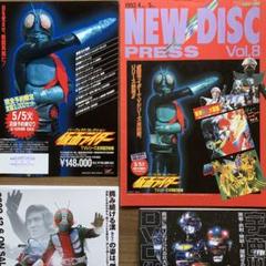 2025年最新】仮面ライダーレーザー dvdの人気アイテム - メルカリ