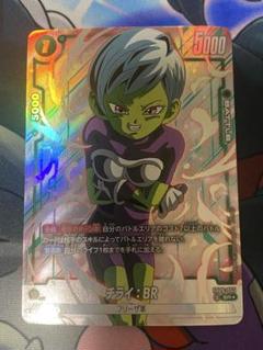 2025年最新】ドラゴンボールフュージョンワールドSRパラレルの