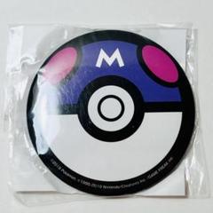 ✩未開封✩マスターボール　缶ミラー