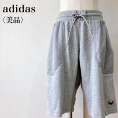【美品】　アディダス　メッシュポケットデザインスウェットハーフパンツグレー
