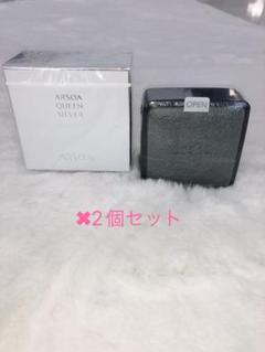 未開封箱入り新品　アルソア　クイーンシルバー135g2個セット ARSOA アルソア クイーンシルバー 135g ×2個（レフィル