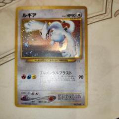2025年最新】旧裏 ポケモン ルギアの人気アイテム - メルカリ