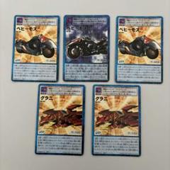 旧デジモンカード　ベヒーモス　グラニ