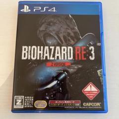 PS4 バイオハザードRE:3 Z VER