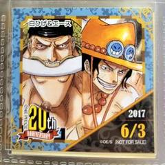 集英社 - ジャンプショップ ワンピース エース フレークシール