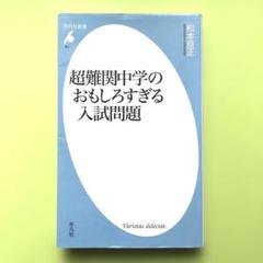 2025年最新】亘の人気アイテム - メルカリ