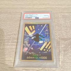 ゾロ　ドンカード　スーパーパラレル　PSA9 ドン!!カード】ロロノア・ゾロ（パラレル）《PRB01
